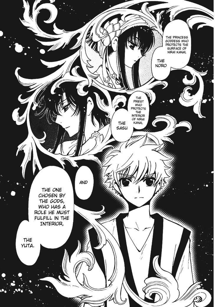 Tsubasa World Chronicle: Nirai Kanai-hen Chapter 10 page 17 - Chapter 10