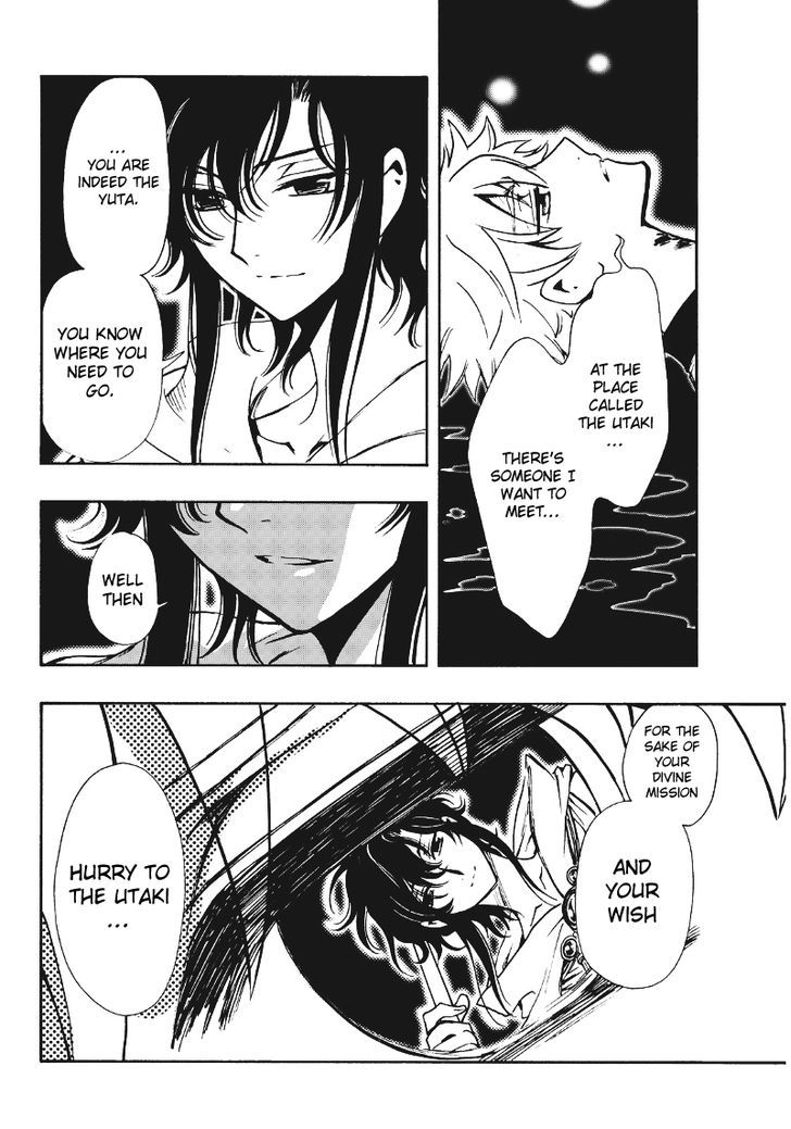 Tsubasa World Chronicle: Nirai Kanai-hen Chapter 10 page 19 - Chapter 10