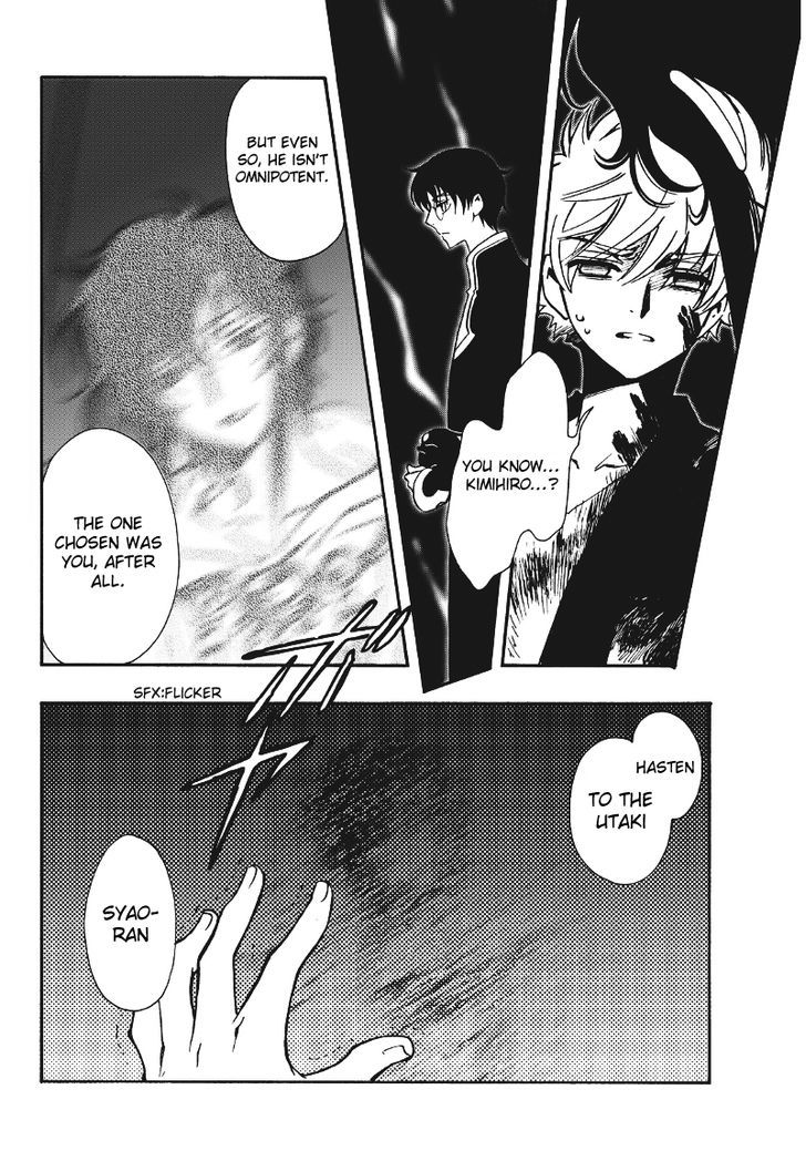 Tsubasa World Chronicle: Nirai Kanai-hen Chapter 10 page 21 - Chapter 10