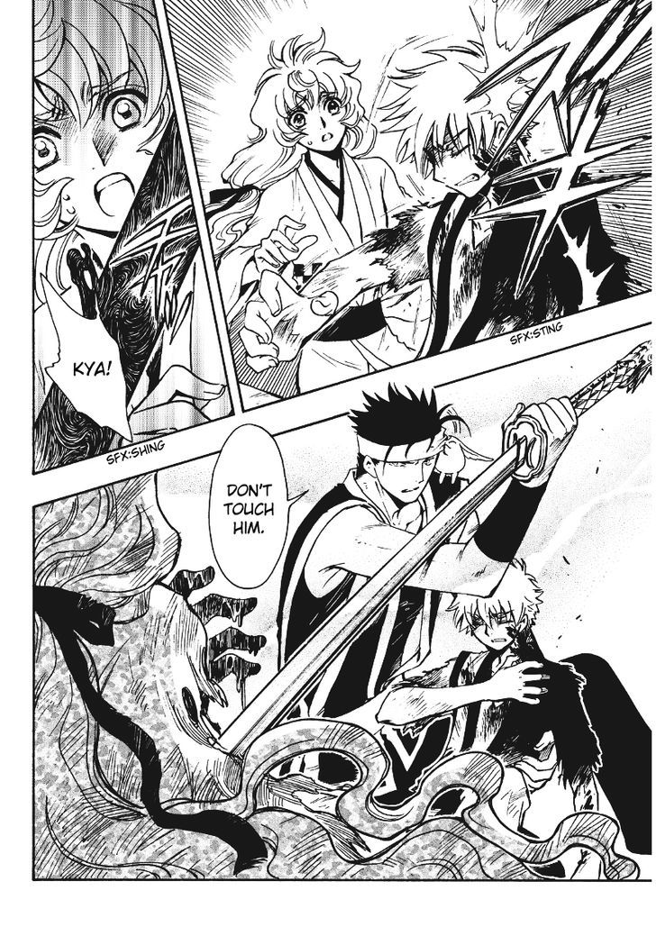 Tsubasa World Chronicle: Nirai Kanai-hen Chapter 10 page 23 - Chapter 10