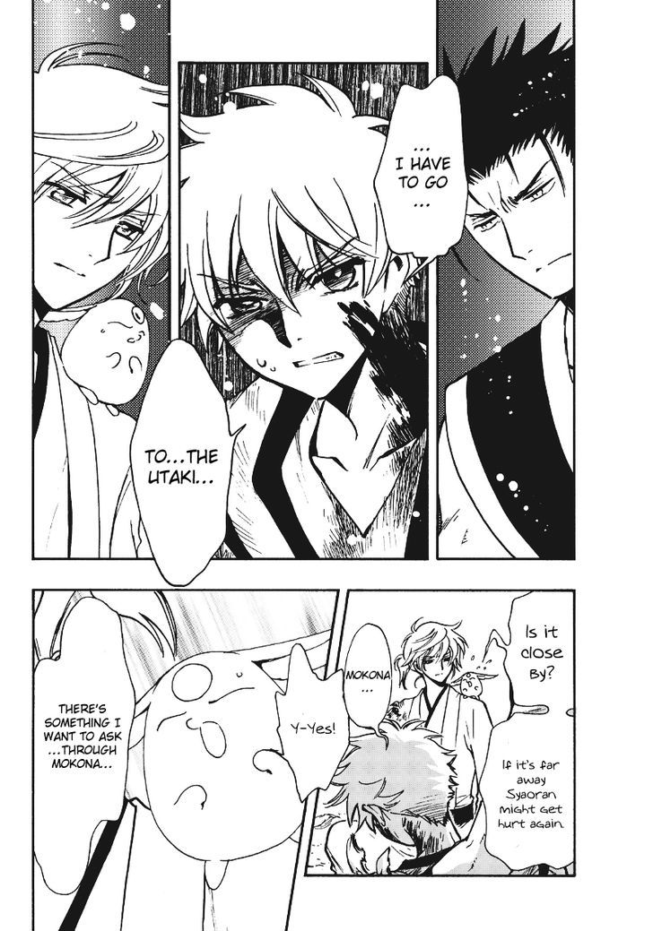Tsubasa World Chronicle: Nirai Kanai-hen Chapter 10 page 25 - Chapter 10