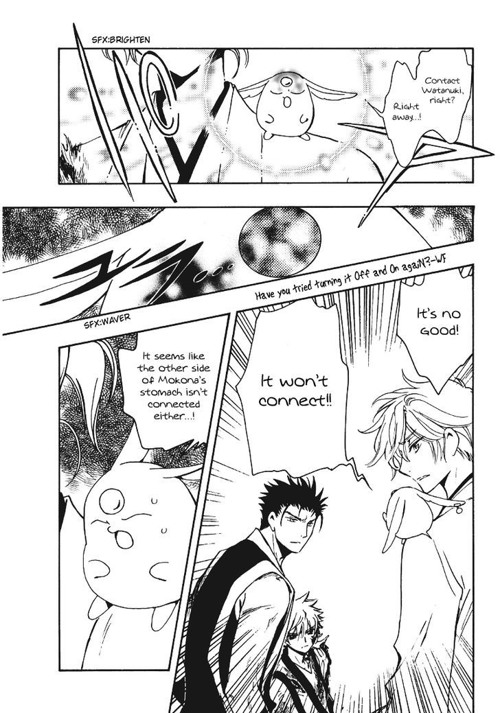 Tsubasa World Chronicle: Nirai Kanai-hen Chapter 10 page 26 - Chapter 10