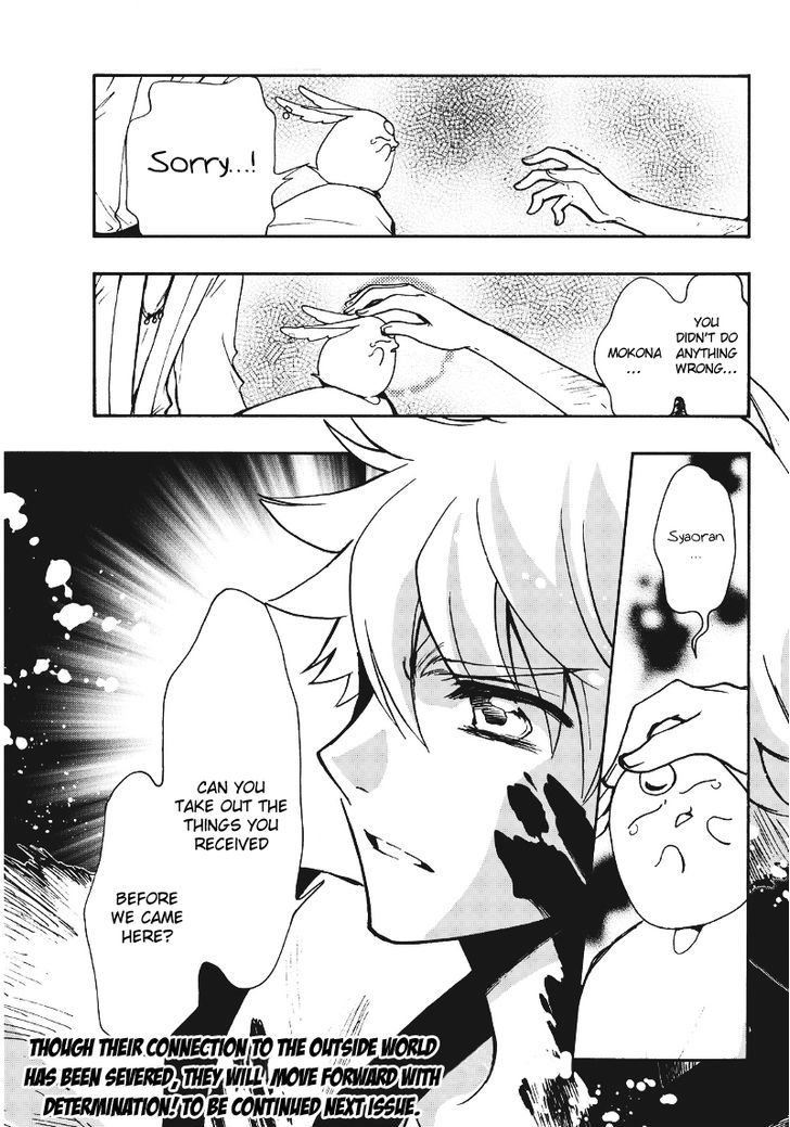 Tsubasa World Chronicle: Nirai Kanai-hen Chapter 10 page 28 - Chapter 10