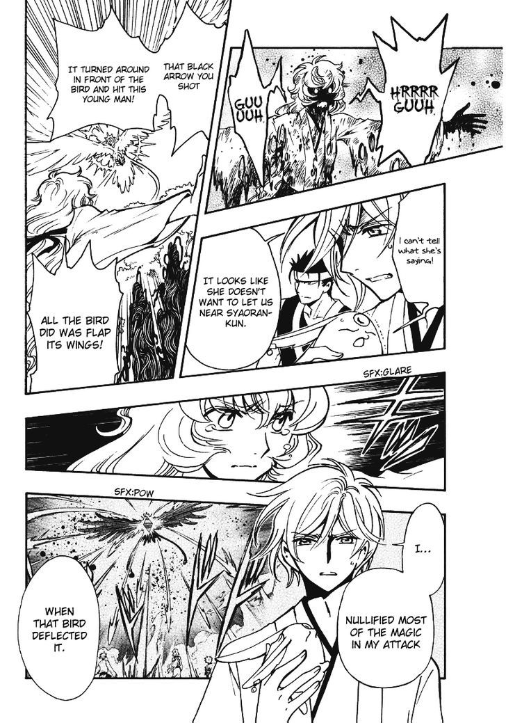 Tsubasa World Chronicle: Nirai Kanai-hen Chapter 10 page 4 - Chapter 10
