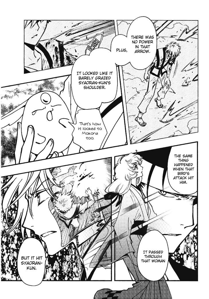 Tsubasa World Chronicle: Nirai Kanai-hen Chapter 10 page 5 - Chapter 10