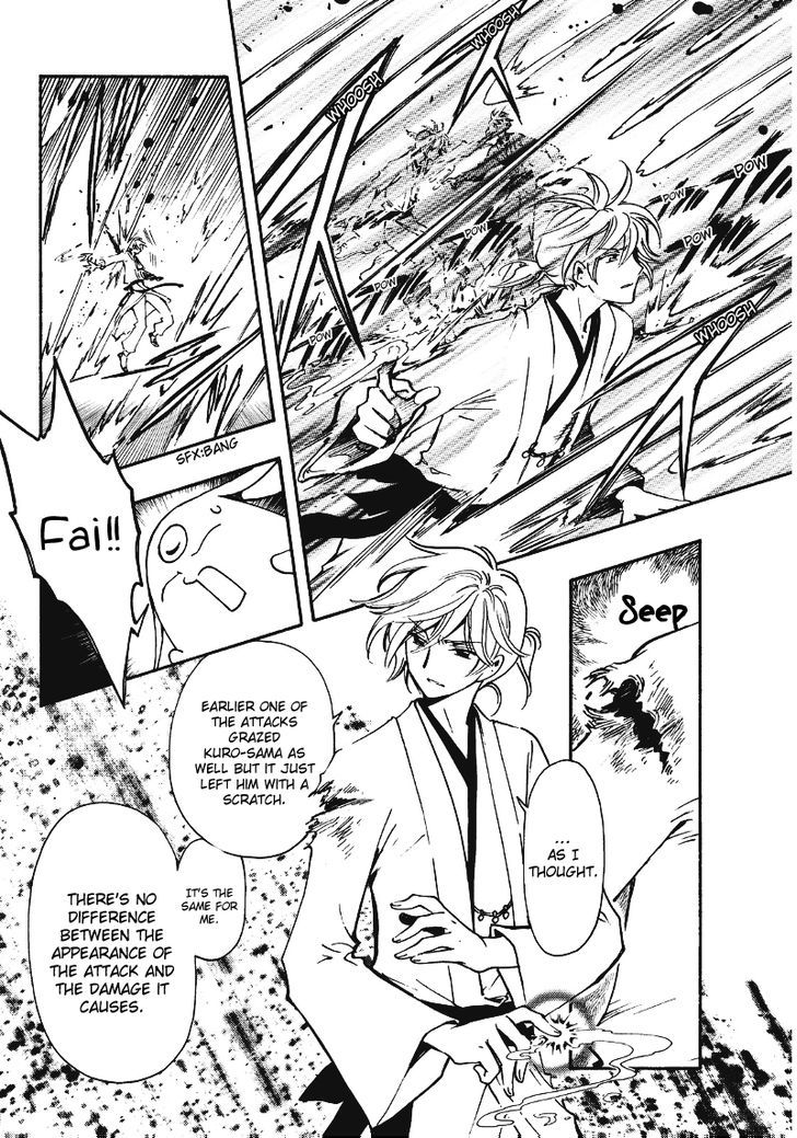 Tsubasa World Chronicle: Nirai Kanai-hen Chapter 10 page 8 - Chapter 10