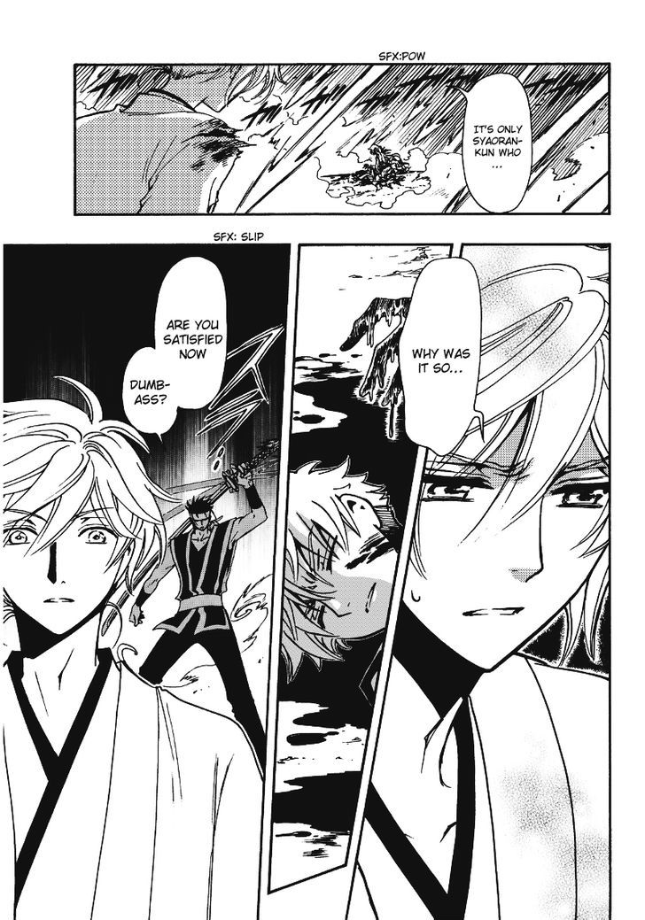 Tsubasa World Chronicle: Nirai Kanai-hen Chapter 10 page 9 - Chapter 10