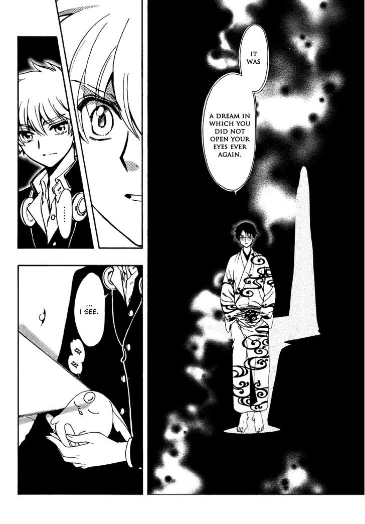 Tsubasa World Chronicle: Nirai Kanai-hen Chapter 11 page 10 - Chapter 11