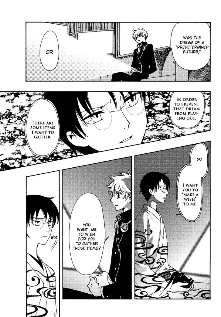 Tsubasa World Chronicle: Nirai Kanai-hen Chapter 11 page 11 - Chapter 11