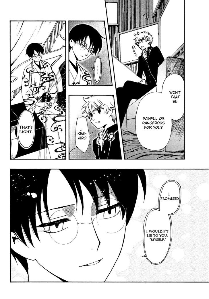 Tsubasa World Chronicle: Nirai Kanai-hen Chapter 11 page 12 - Chapter 11