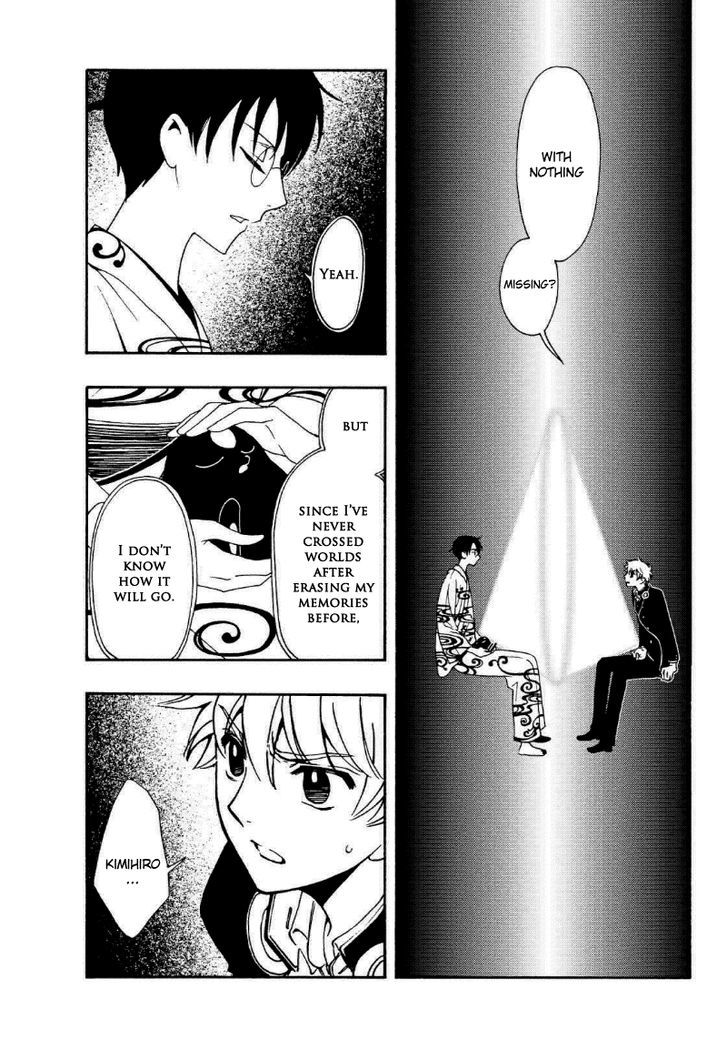 Tsubasa World Chronicle: Nirai Kanai-hen Chapter 11 page 15 - Chapter 11
