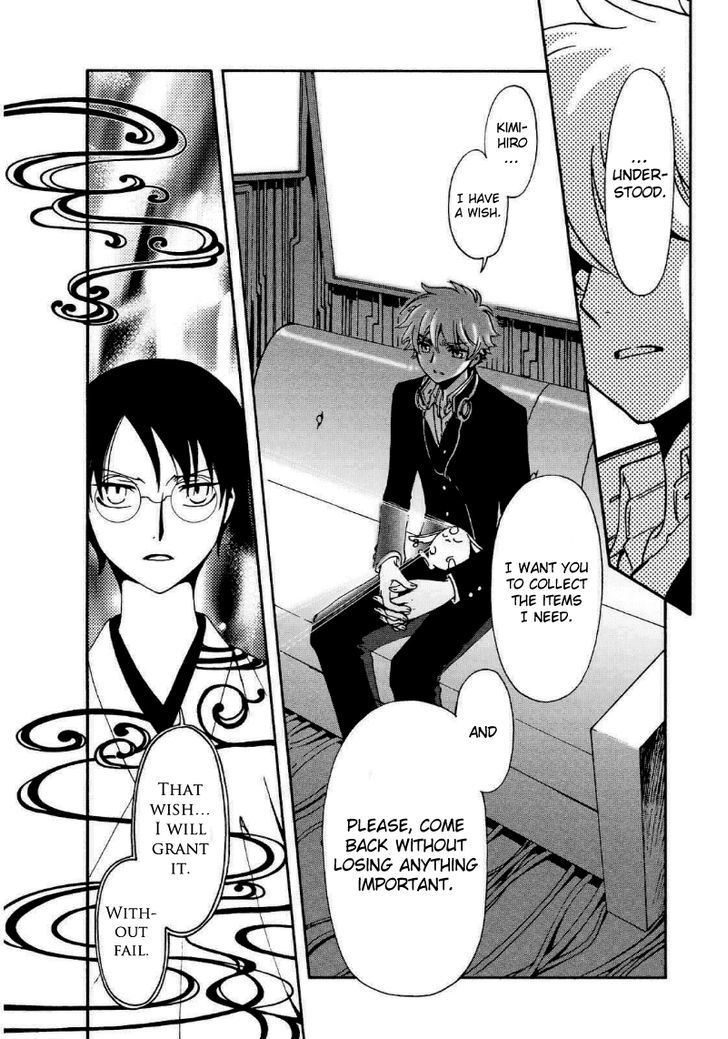Tsubasa World Chronicle: Nirai Kanai-hen Chapter 11 page 17 - Chapter 11