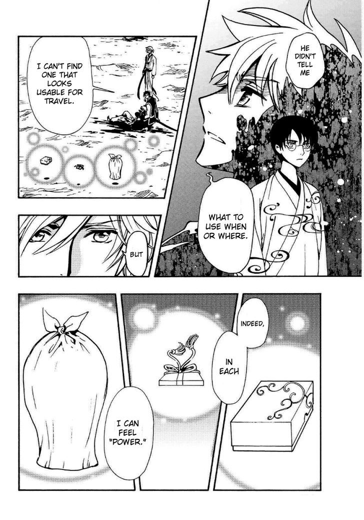 Tsubasa World Chronicle: Nirai Kanai-hen Chapter 11 page 18 - Chapter 11