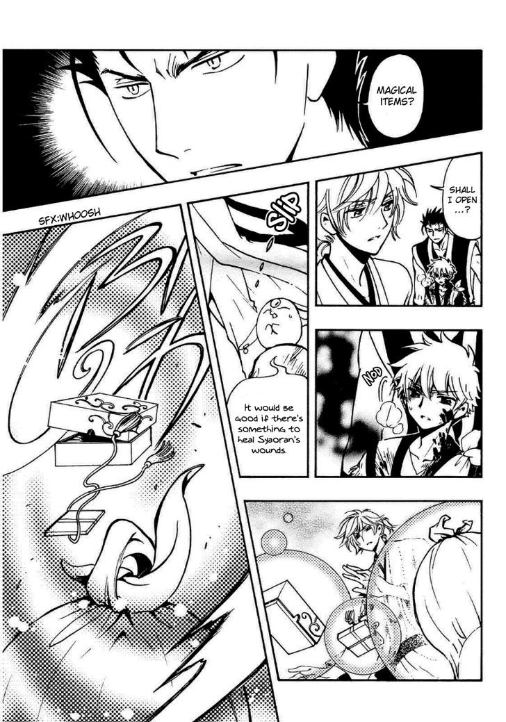 Tsubasa World Chronicle: Nirai Kanai-hen Chapter 11 page 19 - Chapter 11