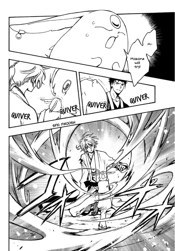 Tsubasa World Chronicle: Nirai Kanai-hen Chapter 11 page 2 - Chapter 11