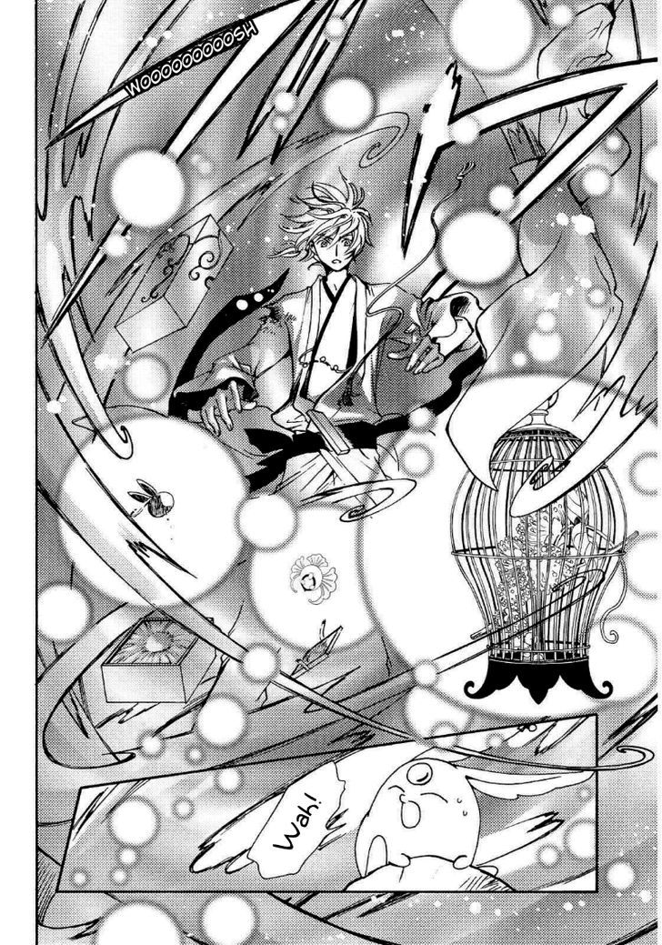 Tsubasa World Chronicle: Nirai Kanai-hen Chapter 11 page 20 - Chapter 11