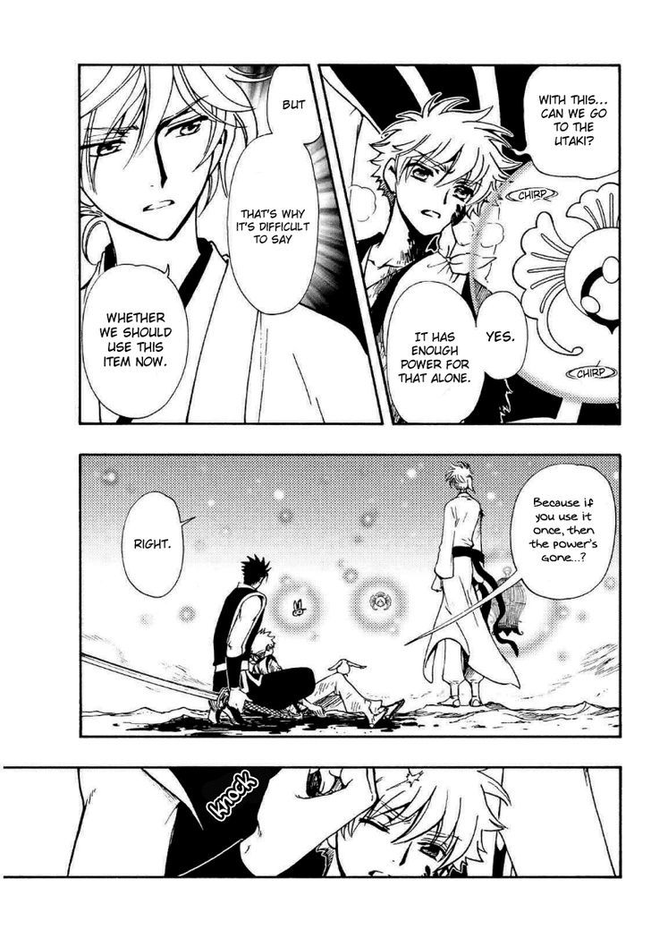 Tsubasa World Chronicle: Nirai Kanai-hen Chapter 11 page 25 - Chapter 11