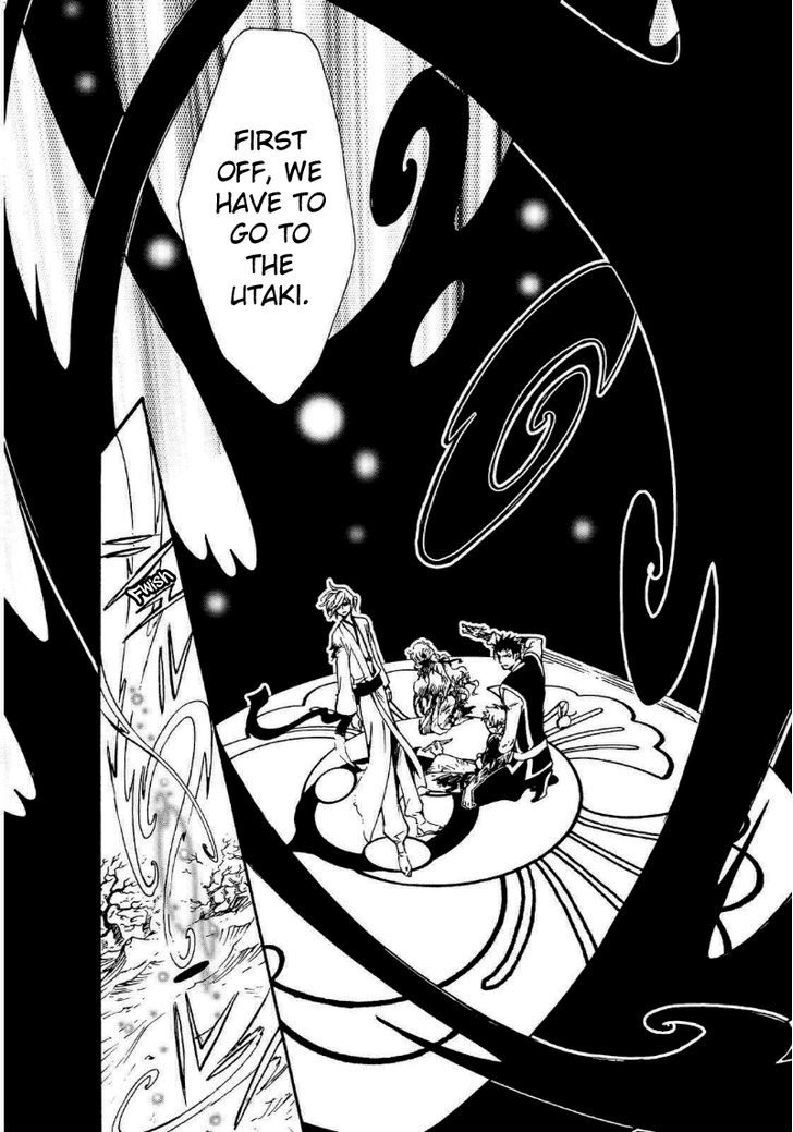 Tsubasa World Chronicle: Nirai Kanai-hen Chapter 11 page 27 - Chapter 11