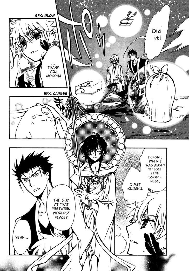 Tsubasa World Chronicle: Nirai Kanai-hen Chapter 11 page 4 - Chapter 11