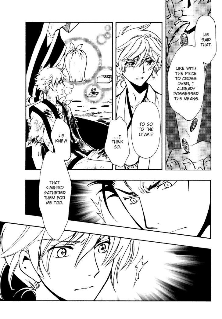 Tsubasa World Chronicle: Nirai Kanai-hen Chapter 11 page 5 - Chapter 11
