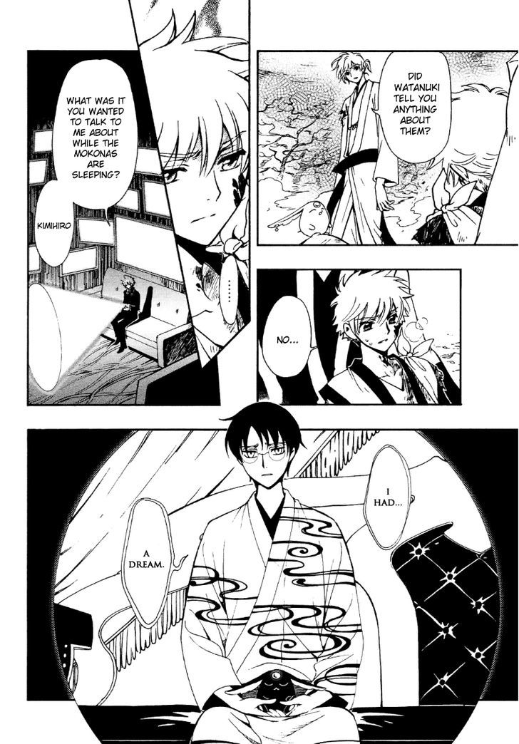 Tsubasa World Chronicle: Nirai Kanai-hen Chapter 11 page 8 - Chapter 11