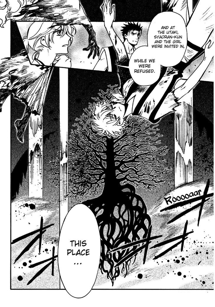 Tsubasa World Chronicle: Nirai Kanai-hen Chapter 12 page 13 - Chapter 12