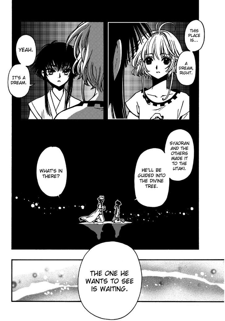 Tsubasa World Chronicle: Nirai Kanai-hen Chapter 12 page 15 - Chapter 12