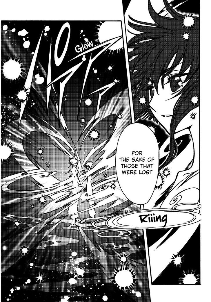 Tsubasa World Chronicle: Nirai Kanai-hen Chapter 12 page 19 - Chapter 12