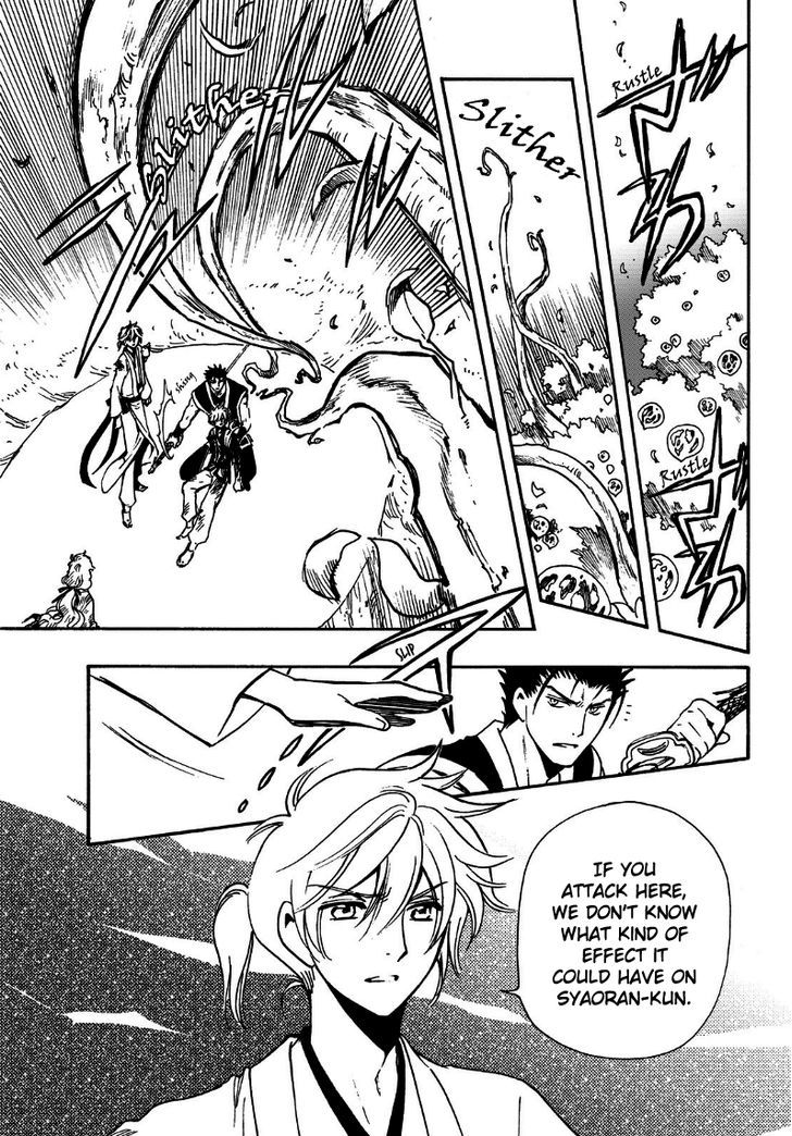 Tsubasa World Chronicle: Nirai Kanai-hen Chapter 12 page 4 - Chapter 12