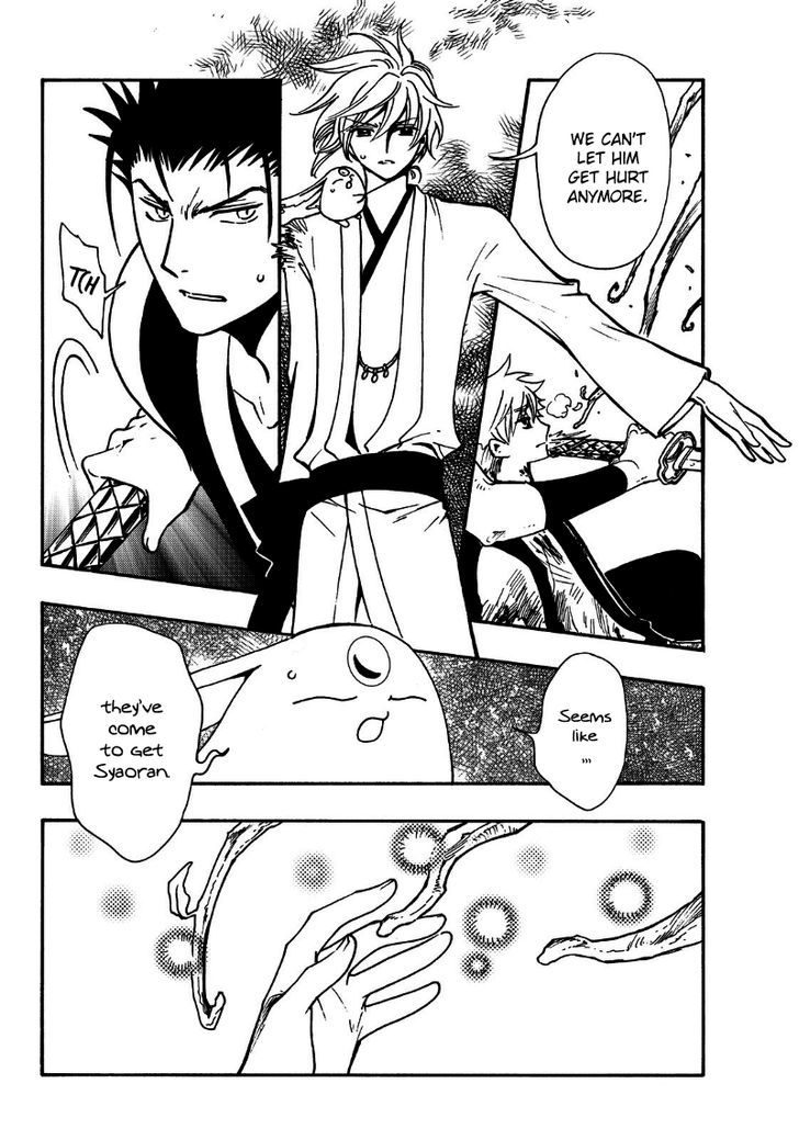 Tsubasa World Chronicle: Nirai Kanai-hen Chapter 12 page 5 - Chapter 12