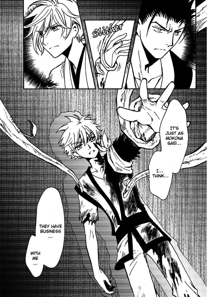 Tsubasa World Chronicle: Nirai Kanai-hen Chapter 12 page 6 - Chapter 12