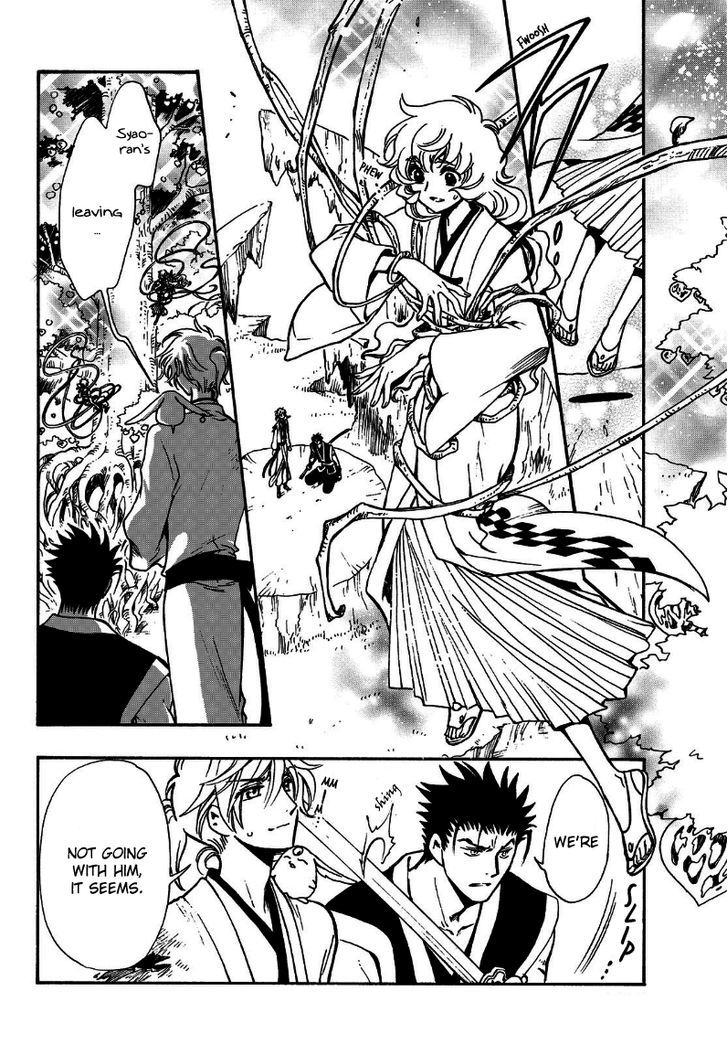Tsubasa World Chronicle: Nirai Kanai-hen Chapter 12 page 9 - Chapter 12