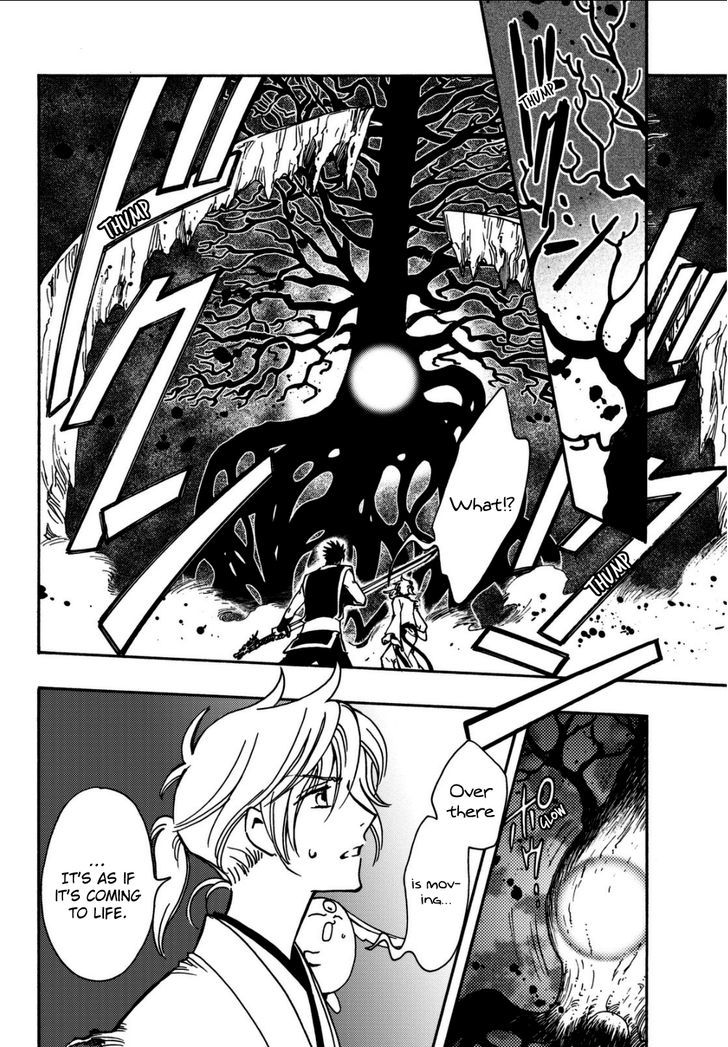 Tsubasa World Chronicle: Nirai Kanai-hen Chapter 13 page 15 - Chapter 13