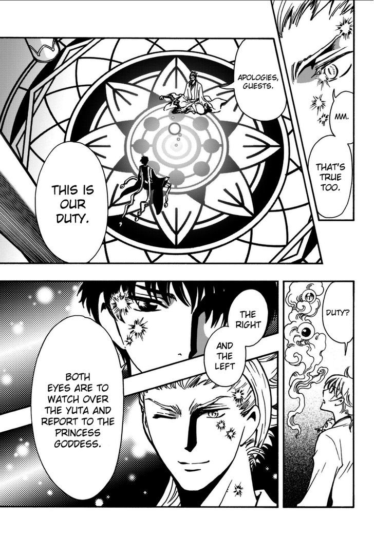 Tsubasa World Chronicle: Nirai Kanai-hen Chapter 13 page 18 - Chapter 13