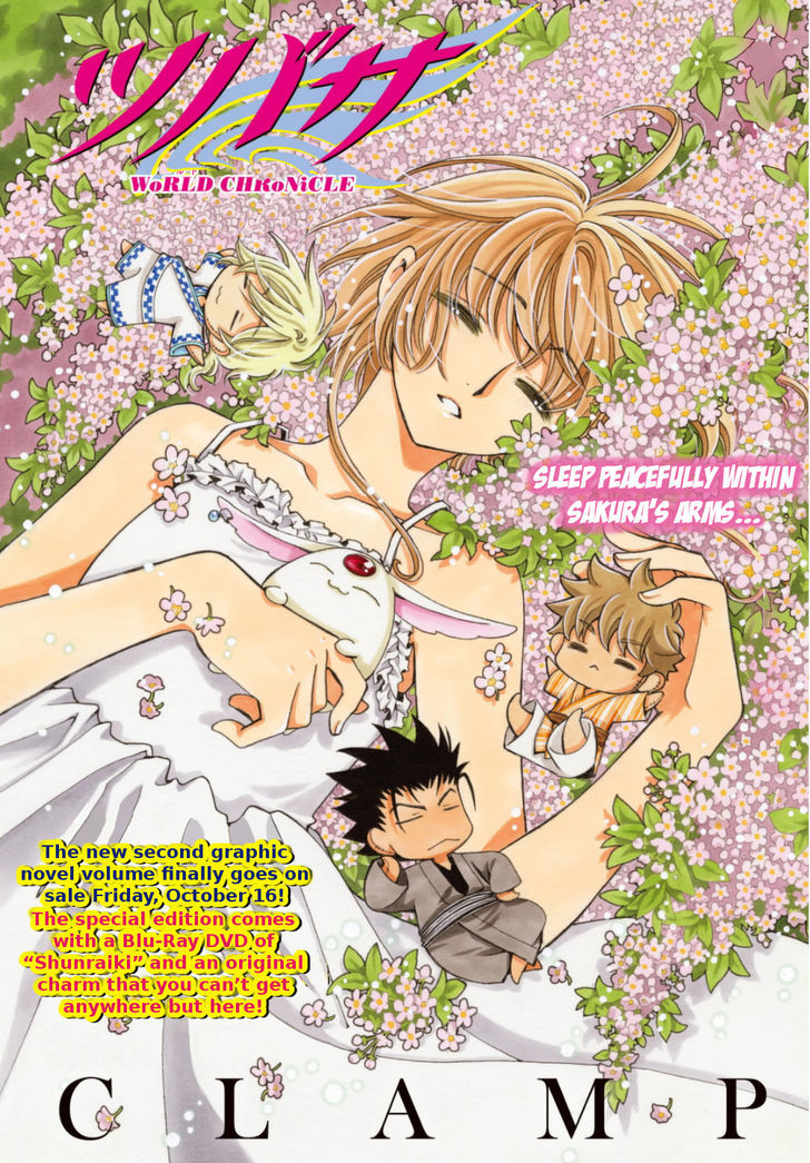 Tsubasa World Chronicle: Nirai Kanai-hen Chapter 13 page 2 - Chapter 13
