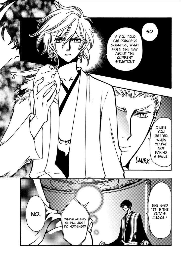 Tsubasa World Chronicle: Nirai Kanai-hen Chapter 13 page 20 - Chapter 13