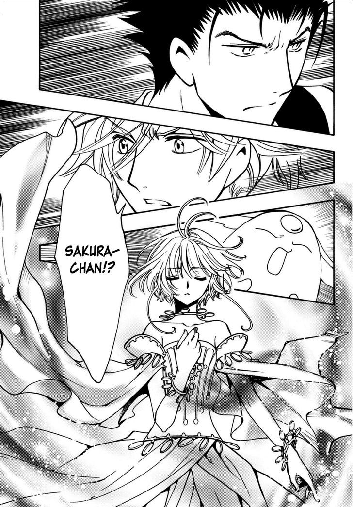 Tsubasa World Chronicle: Nirai Kanai-hen Chapter 13 page 22 - Chapter 13