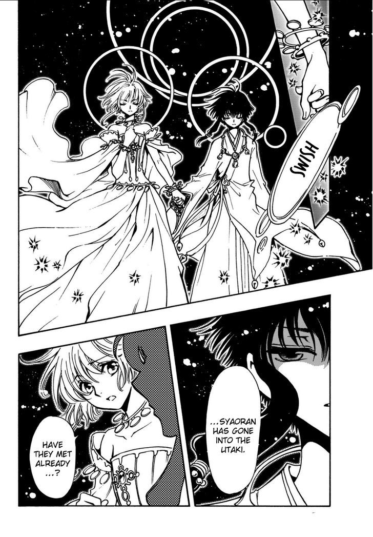 Tsubasa World Chronicle: Nirai Kanai-hen Chapter 13 page 23 - Chapter 13