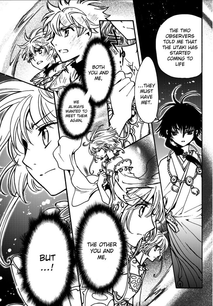 Tsubasa World Chronicle: Nirai Kanai-hen Chapter 13 page 24 - Chapter 13