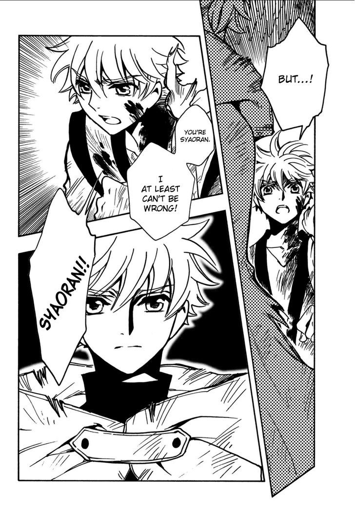 Tsubasa World Chronicle: Nirai Kanai-hen Chapter 13 page 25 - Chapter 13