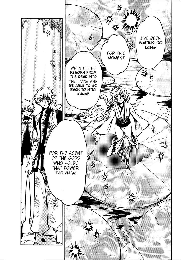 Tsubasa World Chronicle: Nirai Kanai-hen Chapter 14 page 12 - Chapter 14