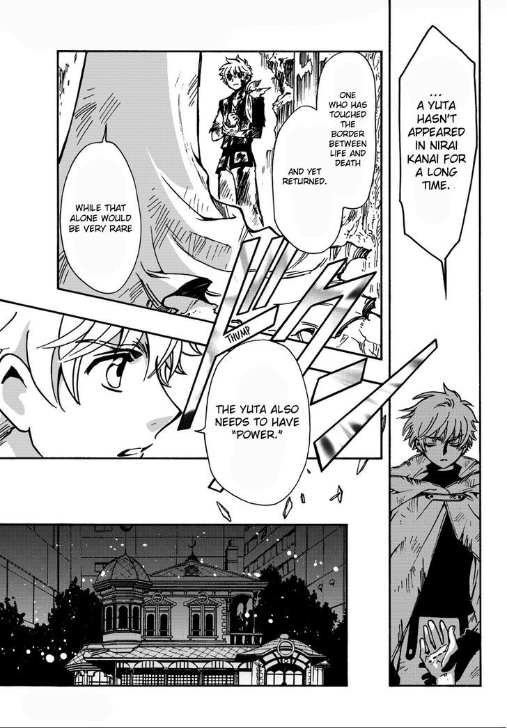 Tsubasa World Chronicle: Nirai Kanai-hen Chapter 14 page 15 - Chapter 14