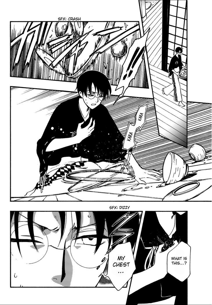 Tsubasa World Chronicle: Nirai Kanai-hen Chapter 14 page 16 - Chapter 14