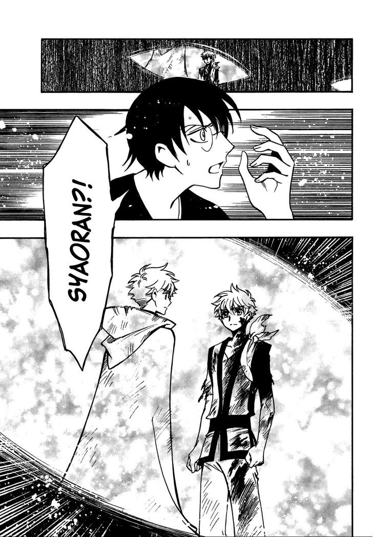 Tsubasa World Chronicle: Nirai Kanai-hen Chapter 14 page 17 - Chapter 14