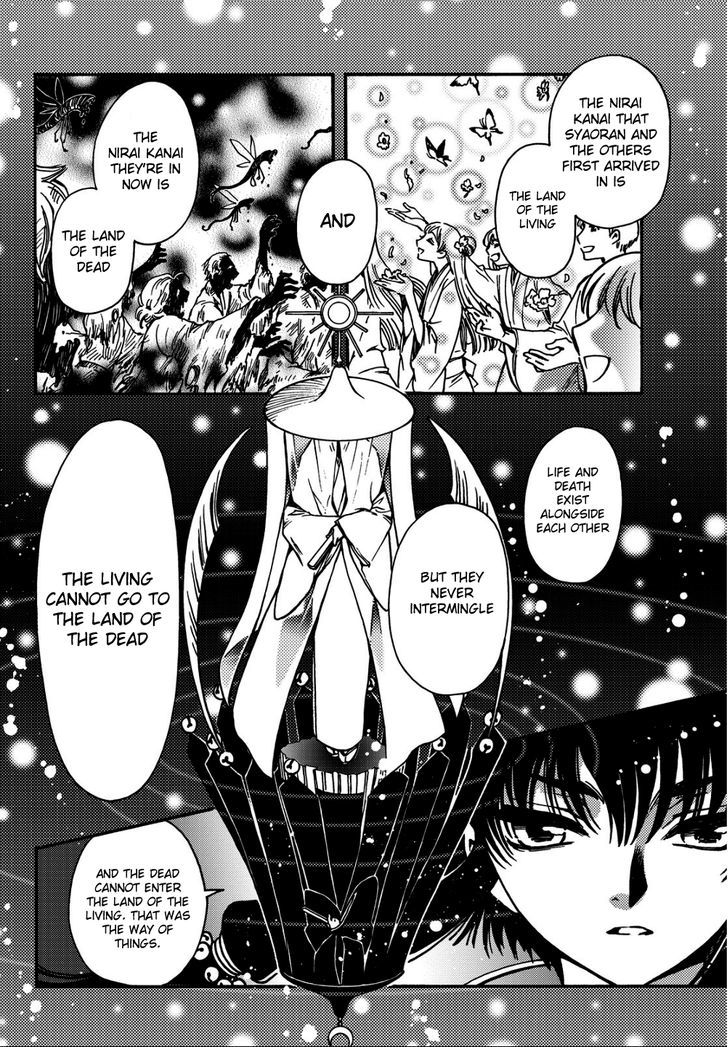 Tsubasa World Chronicle: Nirai Kanai-hen Chapter 14 page 18 - Chapter 14