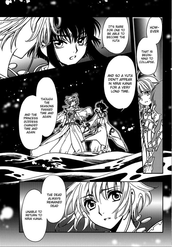 Tsubasa World Chronicle: Nirai Kanai-hen Chapter 14 page 19 - Chapter 14