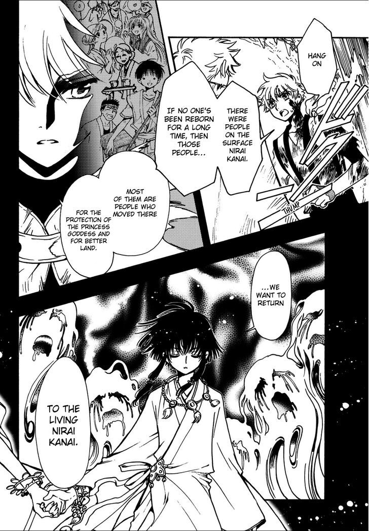 Tsubasa World Chronicle: Nirai Kanai-hen Chapter 14 page 20 - Chapter 14