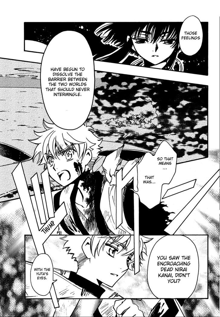 Tsubasa World Chronicle: Nirai Kanai-hen Chapter 14 page 21 - Chapter 14