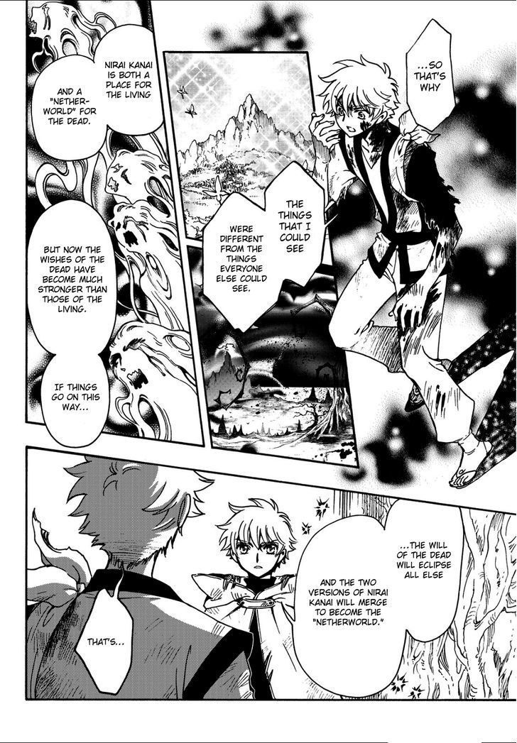 Tsubasa World Chronicle: Nirai Kanai-hen Chapter 14 page 22 - Chapter 14