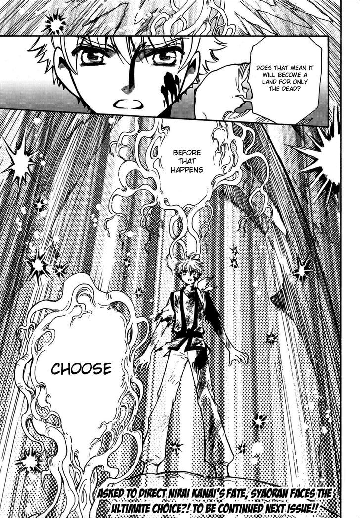 Tsubasa World Chronicle: Nirai Kanai-hen Chapter 14 page 23 - Chapter 14